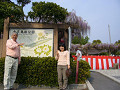 P1030554_thumb.jpg