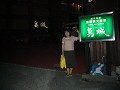 P1030579_thumb.jpg