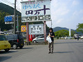 P1030600_thumb.jpg