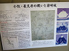 img_4886_thumb.jpg