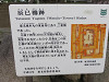 img_8826_thumb.jpg