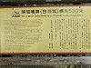 img_1617_thumb.jpg