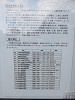 img_2063_thumb.jpg