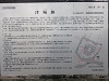 img_6119_thumb.jpg