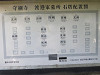 img_0040_thumb.jpg