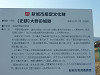 xp1030050_thumb.jpg