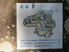 img_0351_thumb.jpg