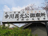 img_0078_thumb.jpg