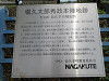 img_0130_thumb.jpg