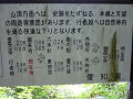 P1000585_thumb.jpg