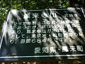 P1000605_thumb.jpg
