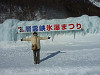 p1000463_thumb.jpg