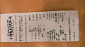 img20211210110308_thumb.jpg