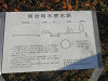p1301000_thumb.jpg