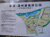 p2031057_thumb.jpg