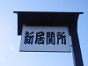 p2031116_thumb.jpg