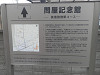 p2160019_thumb.jpg