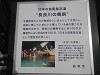 p3010033_thumb.jpg