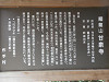 p3070044_thumb.jpg