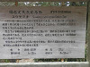 p3070049_thumb.jpg