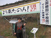 p3080010_thumb.jpg