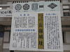 p3080115_thumb.jpg