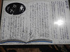 p3150257_thumb.jpg