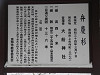 p3260015_thumb.jpg