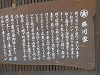 p3260036_thumb.jpg