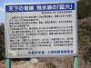 p3270141_thumb.jpg