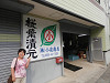 p5082233_thumb.jpg