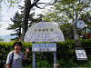 p5242534_thumb.jpg