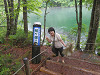 p6090328_thumb.jpg