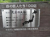 p6090345_thumb.jpg