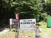 p6110517_thumb.jpg