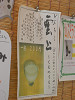 p6110570_thumb.jpg