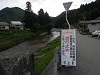 p6120573_thumb.jpg