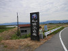 p6120646_thumb.jpg
