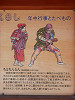 p6140988_thumb.jpg