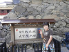 p8241609_thumb.jpg