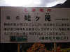 pa262043_thumb.jpg