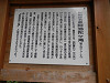 pa282276_thumb.jpg