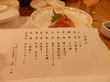 p5070541_thumb.jpg