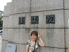 p5210303_thumb.jpg