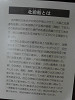 s1020038_thumb.jpg