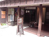 s1030056_thumb.jpg