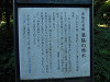 pa140014_thumb.jpg