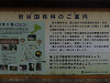 pa150066_thumb.jpg