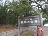 pa150082_thumb.jpg