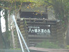 pa160157_thumb.jpg